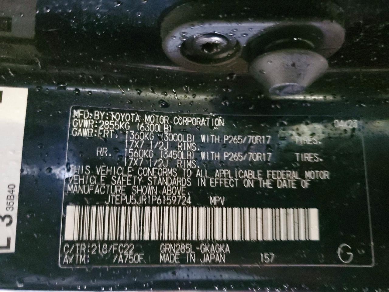 2023 Toyota 4runner se