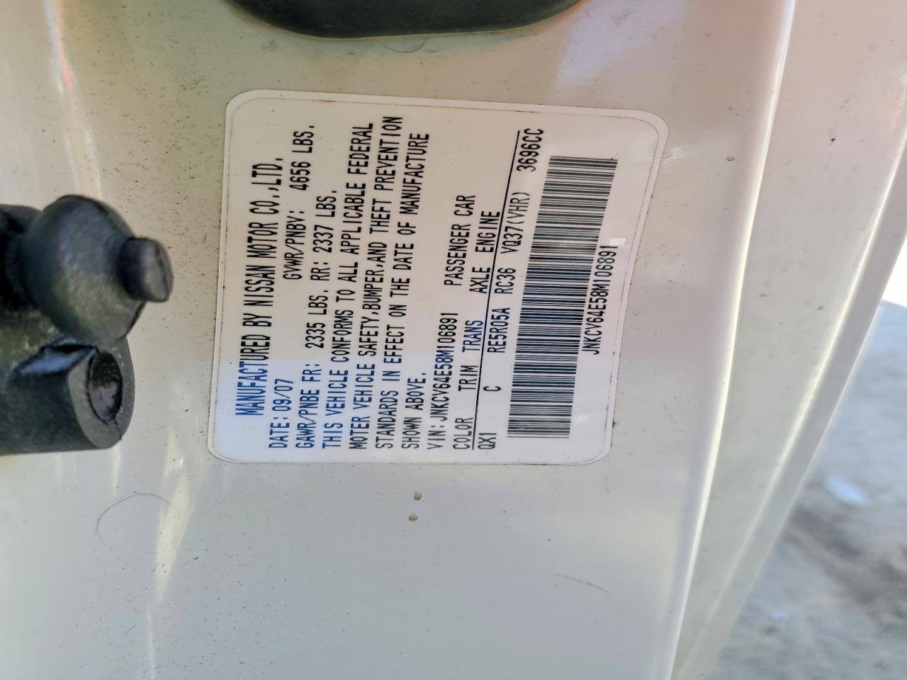 2008 Infiniti G37 Base
