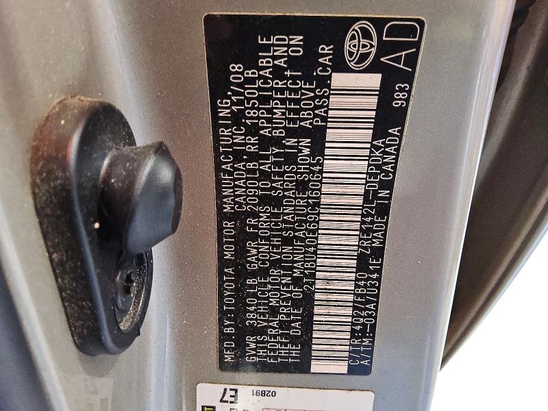 2009 Toyota Corolla Base