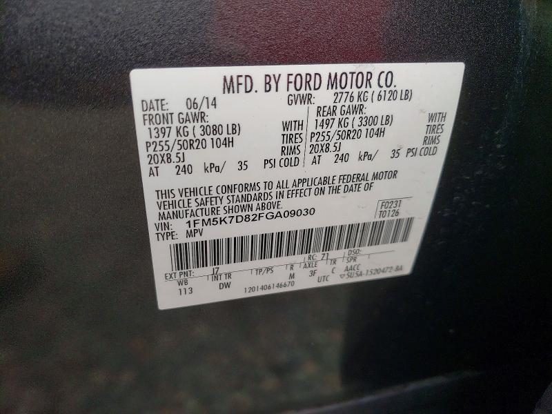 2015 Ford Explorer xlt