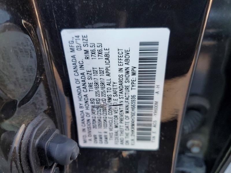 2014 Honda Cr-v exl