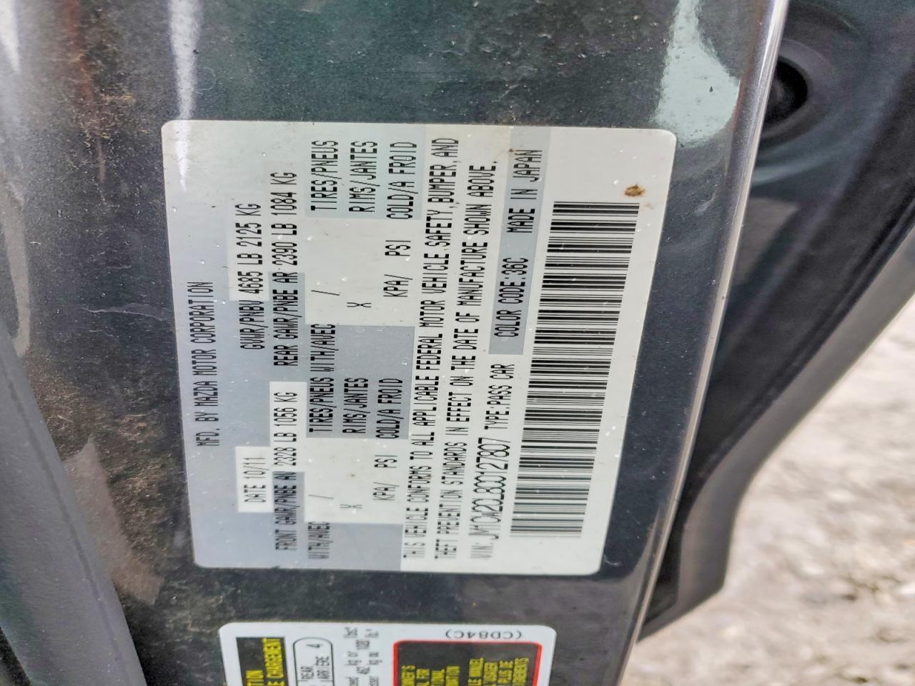 2012 Mazda 5