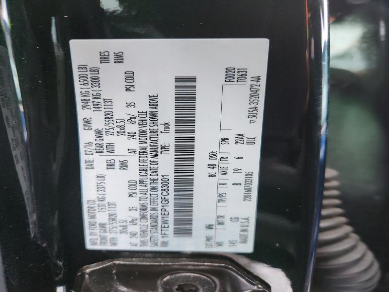 2016 Ford F150 Supercrew