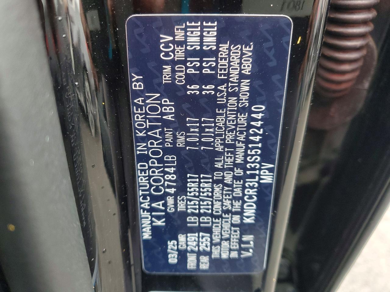 2025 KIA Niro