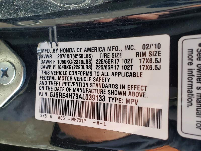 2010 Honda Cr-v exl