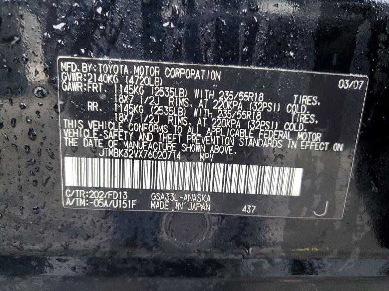 2007 Toyota Rav4 Sport