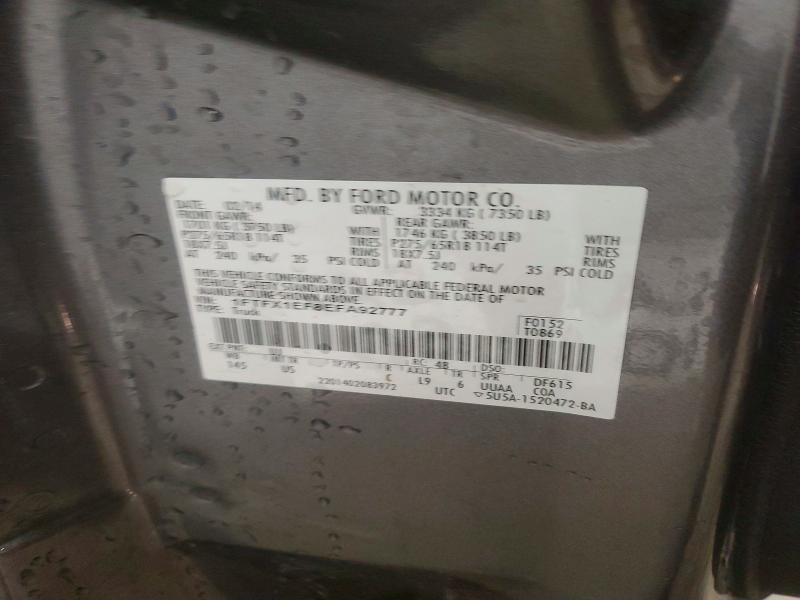 2014 Ford F150 Super cab