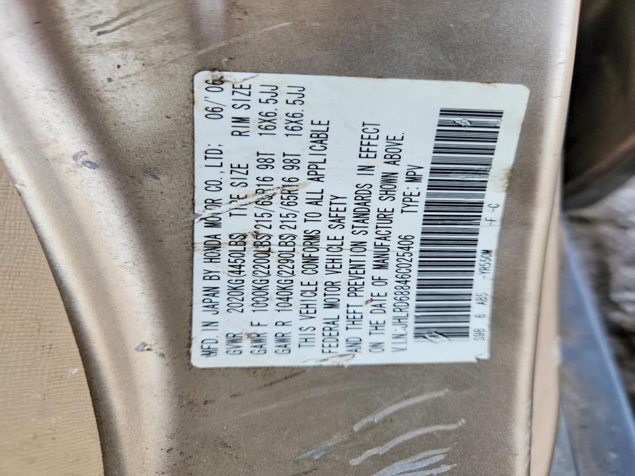 2006 Honda Cr-v ex