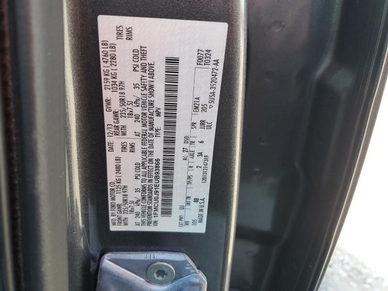2014 Ford Escape Titanium