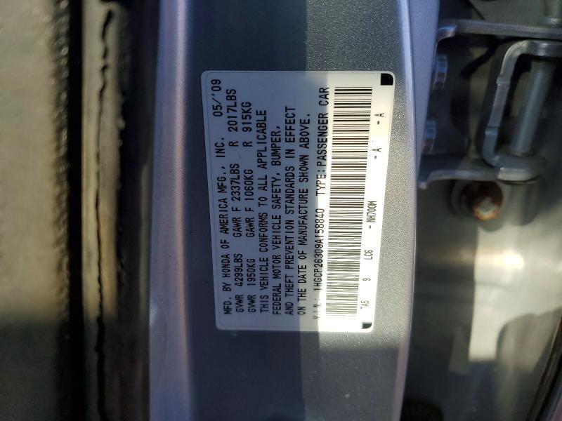 2009 Honda Accord lx