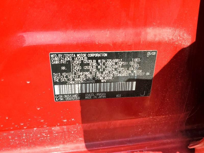 2008 Toyota Rav4 Limited