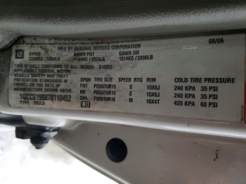 2007 Chevrolet Colorado