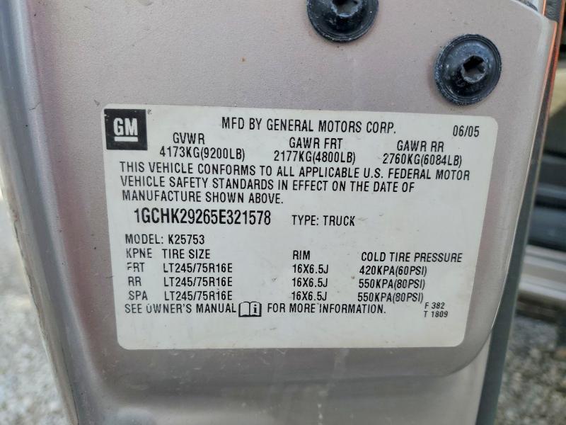2005 Chevrolet Silverado K2500 Heavy Duty