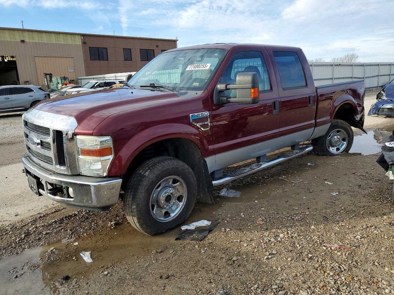 2008 Ford F250 Super Duty