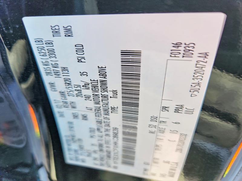 2017 Ford F150 Super Cab