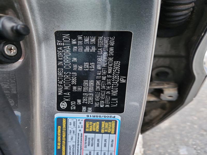 2011 KIA Soul +