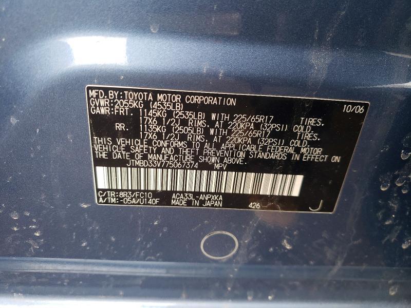 2007 Toyota Rav4