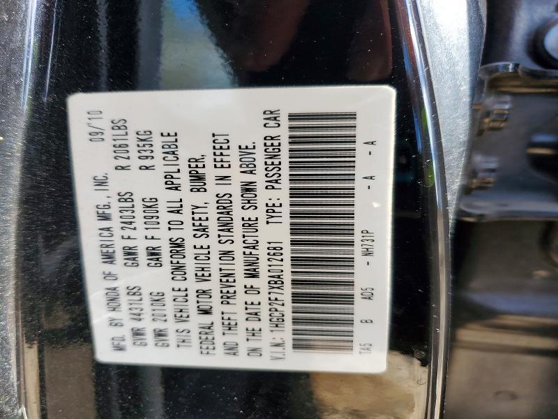 2011 Honda Accord ex