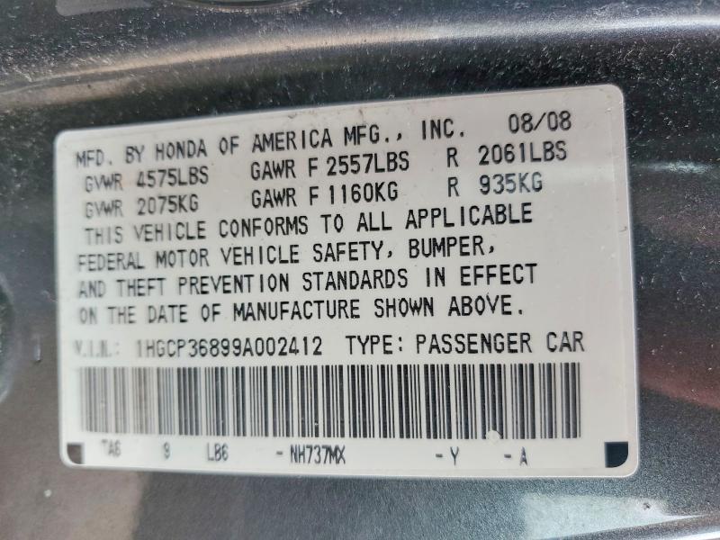 2009 Honda Accord exl