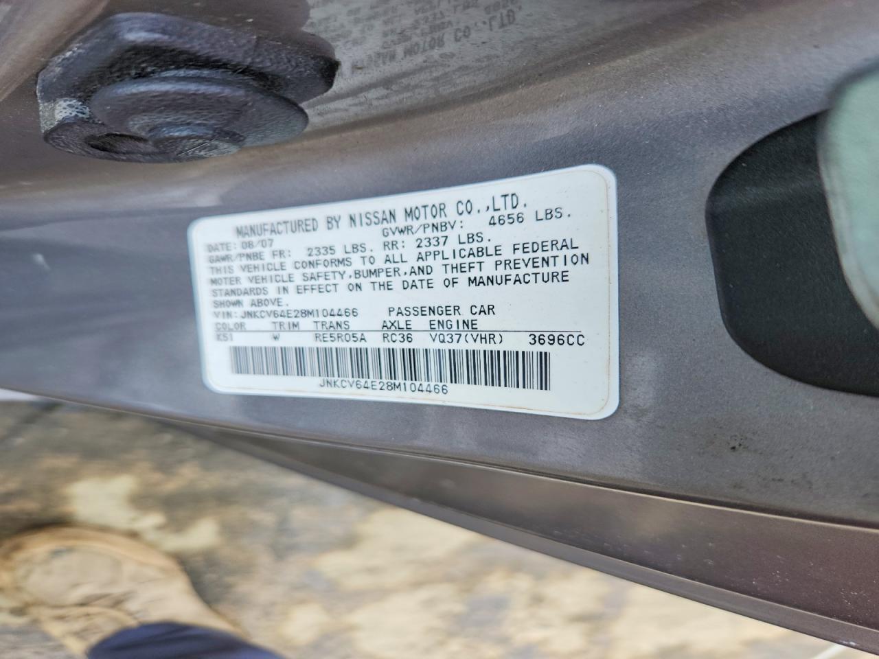 2008 Infiniti G37 Base
