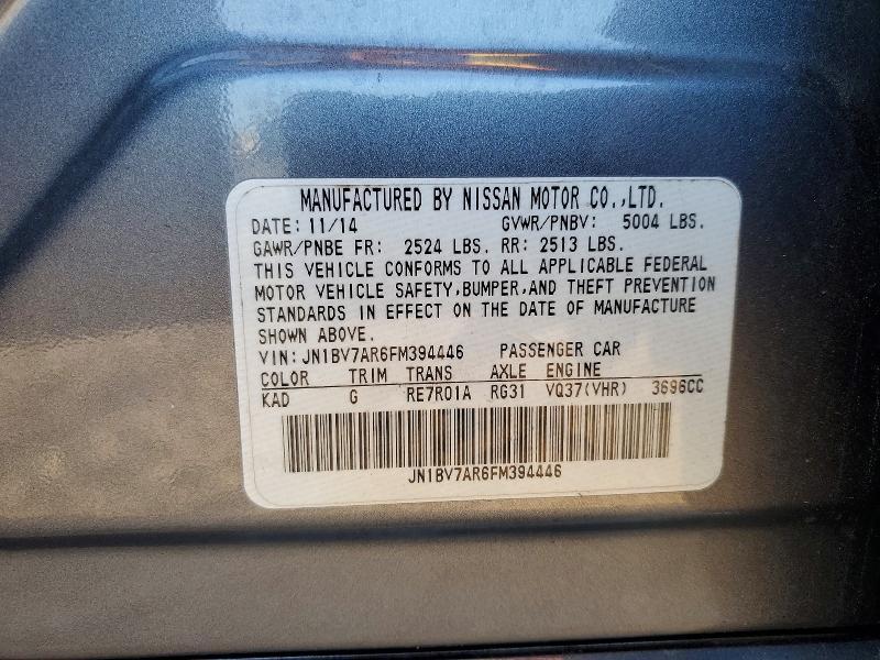 2015 Infiniti Q50 Premium