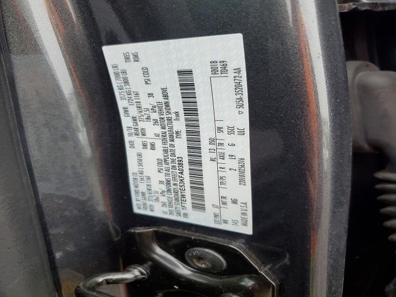 2019 Ford F150 Supercrew
