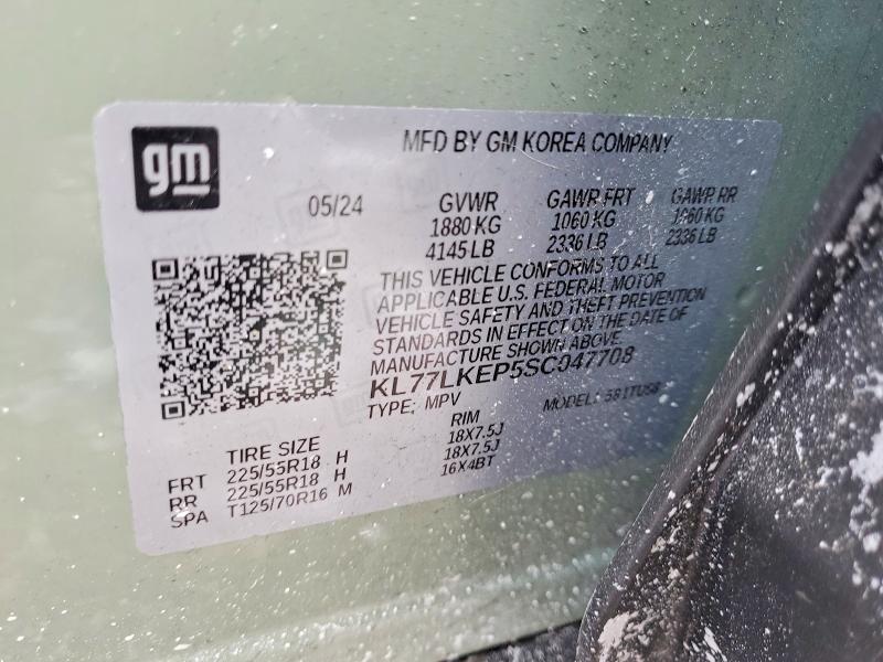 2025 Chevrolet Trax Active