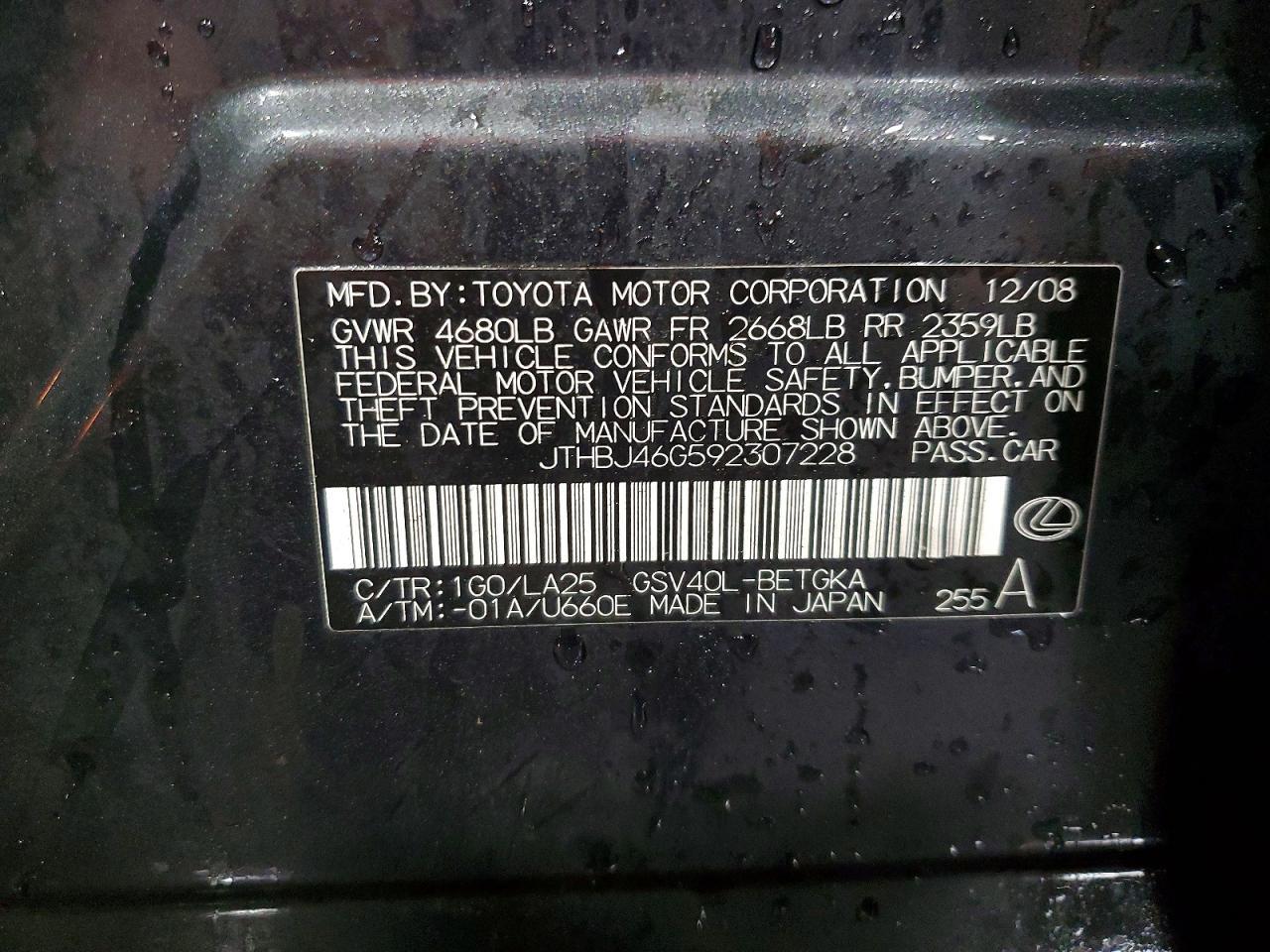 2009 Lexus Es 350