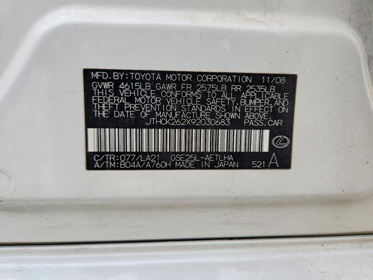 2009 Lexus Is 250 Base