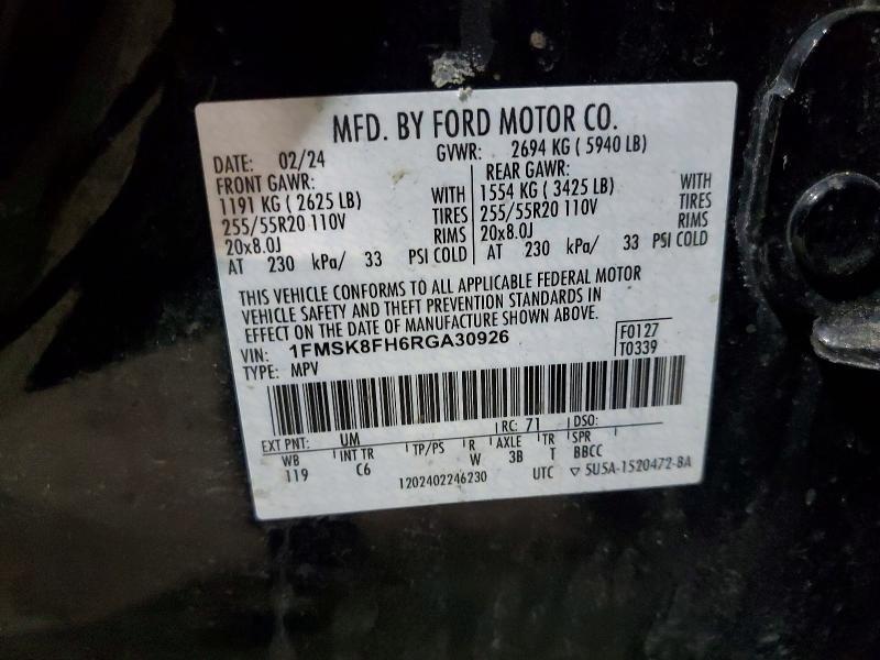 2024 Ford Explorer Limited