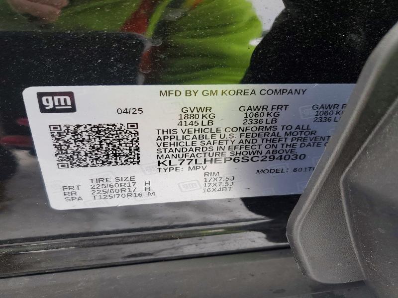 2025 Chevrolet Trax 1LT