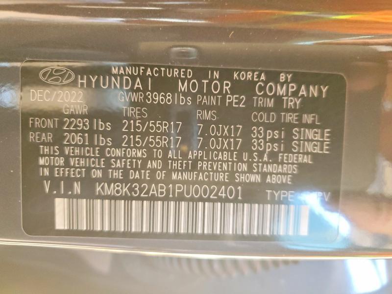 2023 Hyundai Kona sel