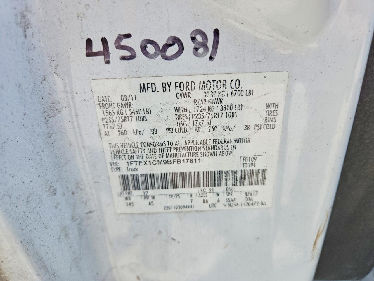 2011 Ford F150 Super Cab