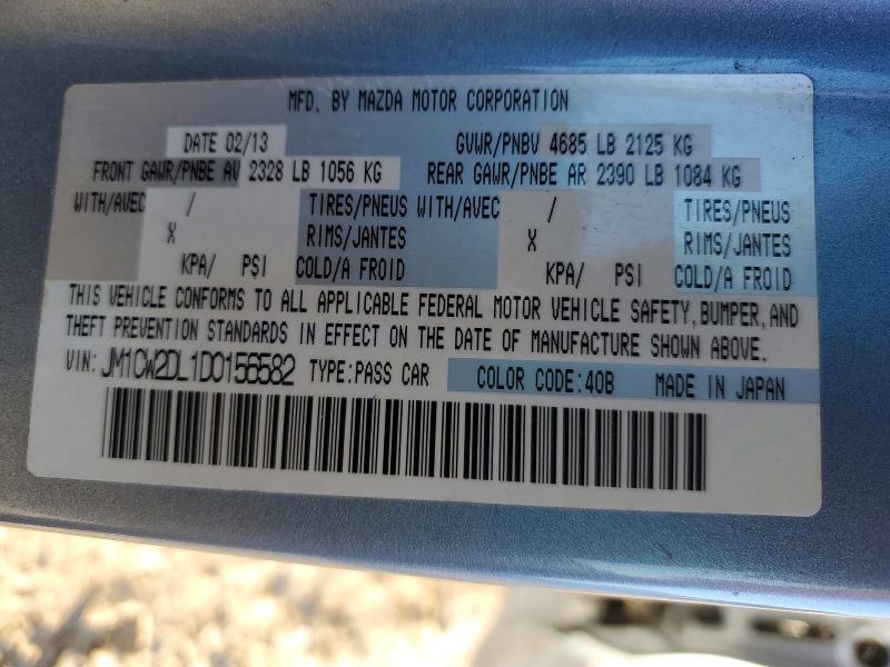 2013 Mazda 5