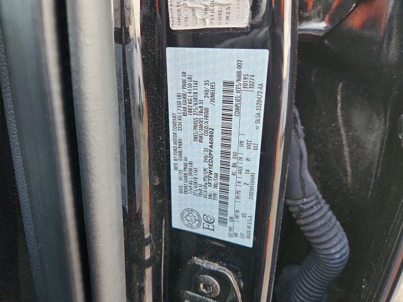 2023 Ford F150 Supercrew