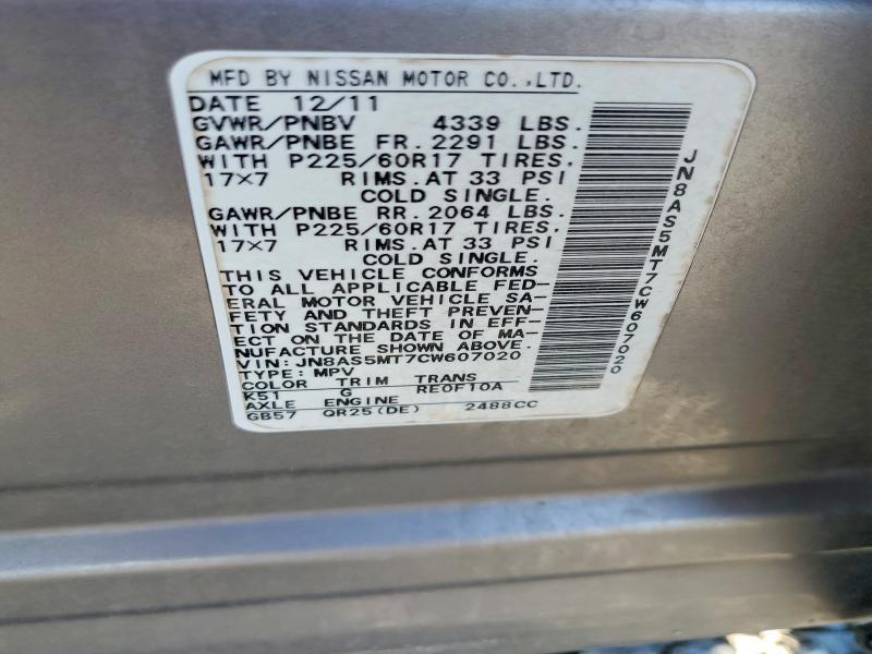 2012 Nissan Rogue s