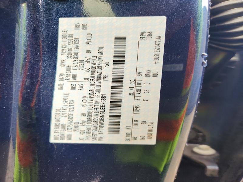 2020 Ford F350 Super Duty