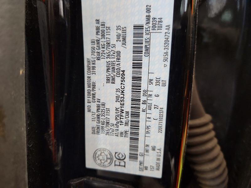 2018 Ford F150 Supercrew