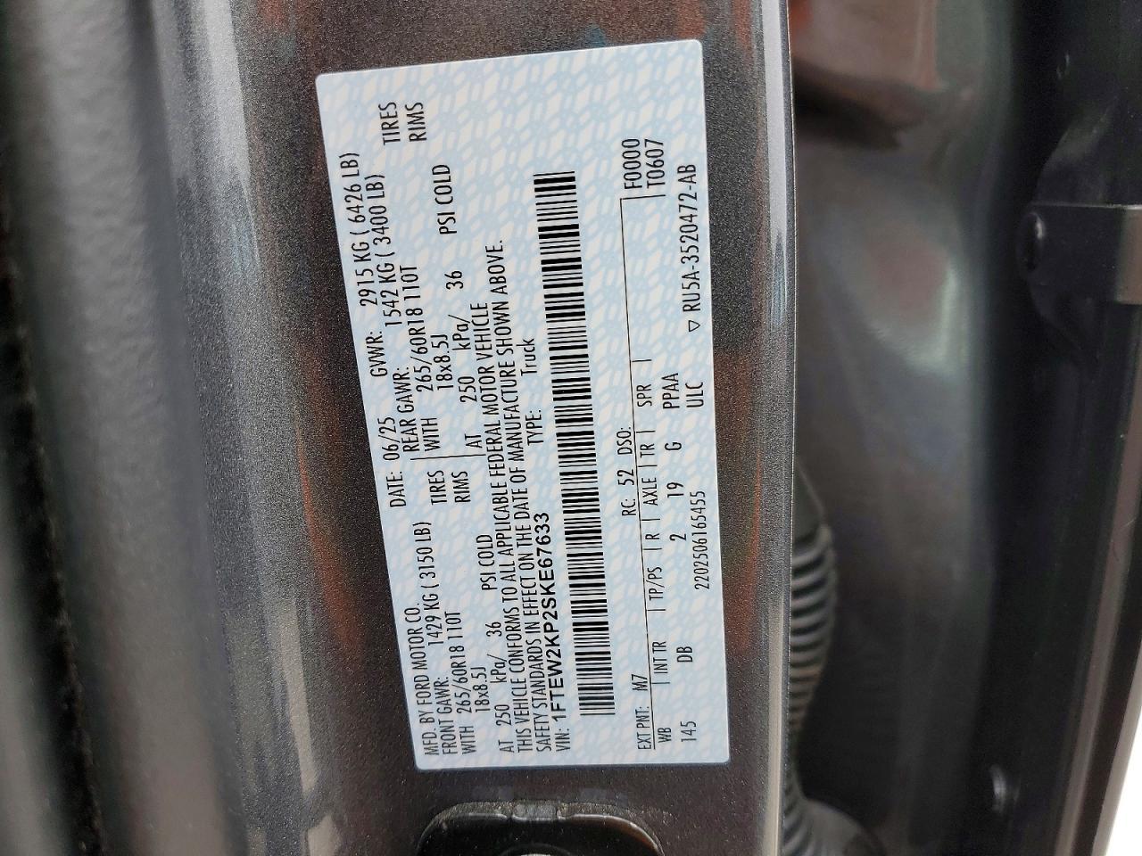 2025 Ford F150 stx