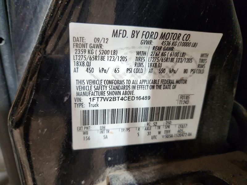 2012 Ford F250 Super Duty