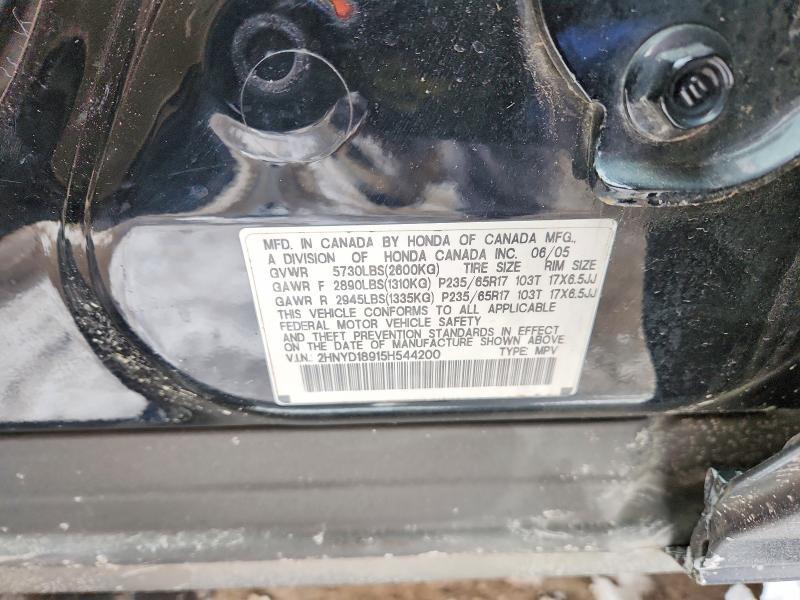 2005 Acura Mdx Touring