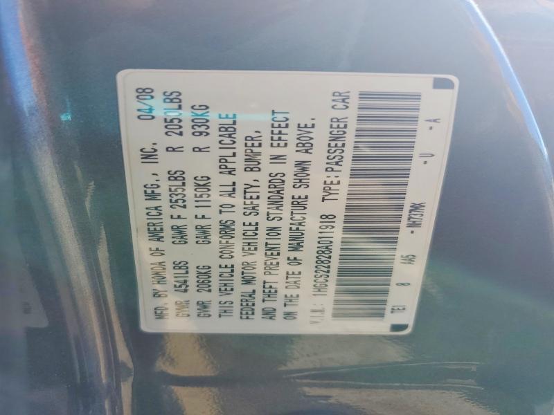 2008 Honda Accord exl