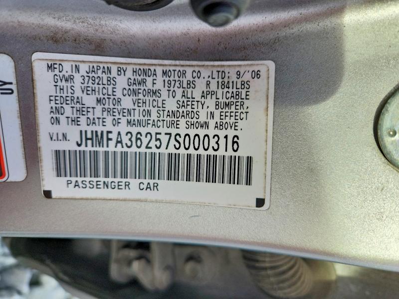 2007 Honda Civic Hybrid