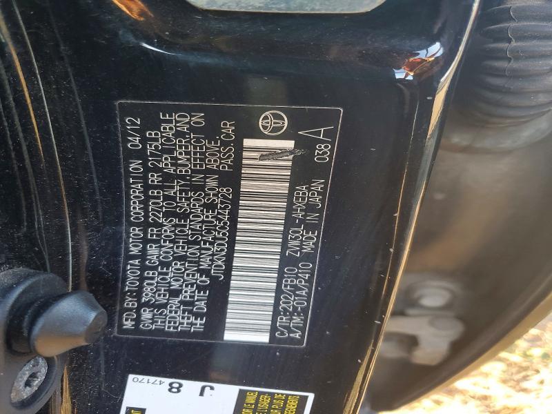 2012 Toyota Prius two
