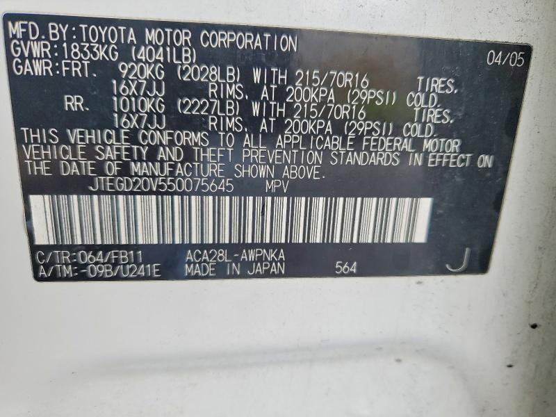 2005 Toyota Rav4