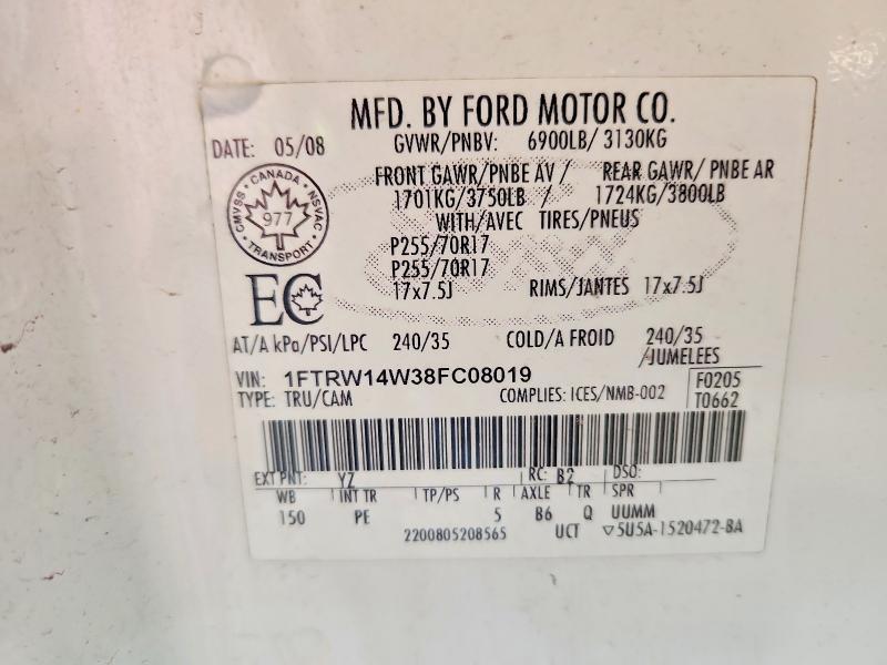 2008 Ford F150 Supercrew