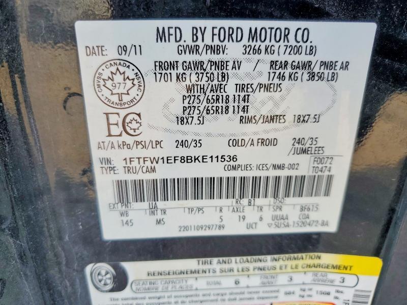 2011 Ford F150 Supercrew
