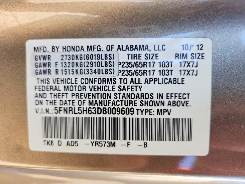 2013 Honda Odyssey exl