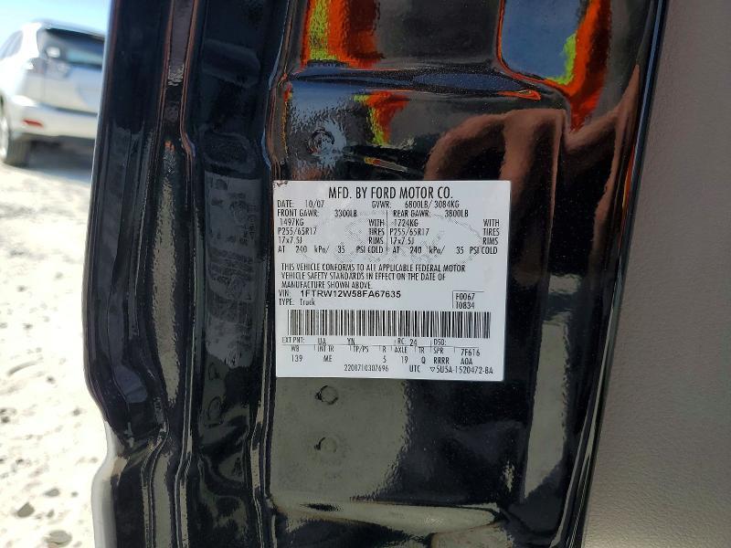 2008 Ford F150 Supercrew