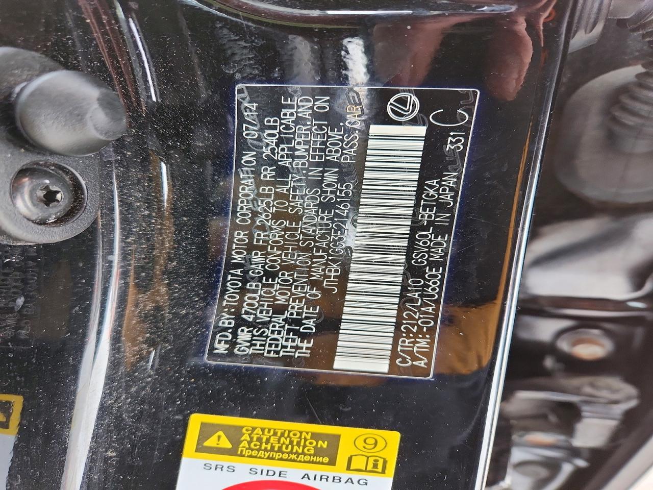 2014 Lexus Es 350 Base